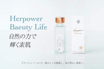 Herpower Baeuty Life