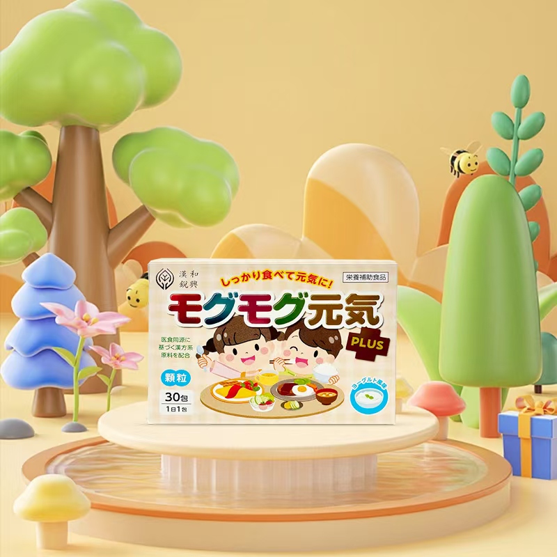 モグモグ元気PLUS