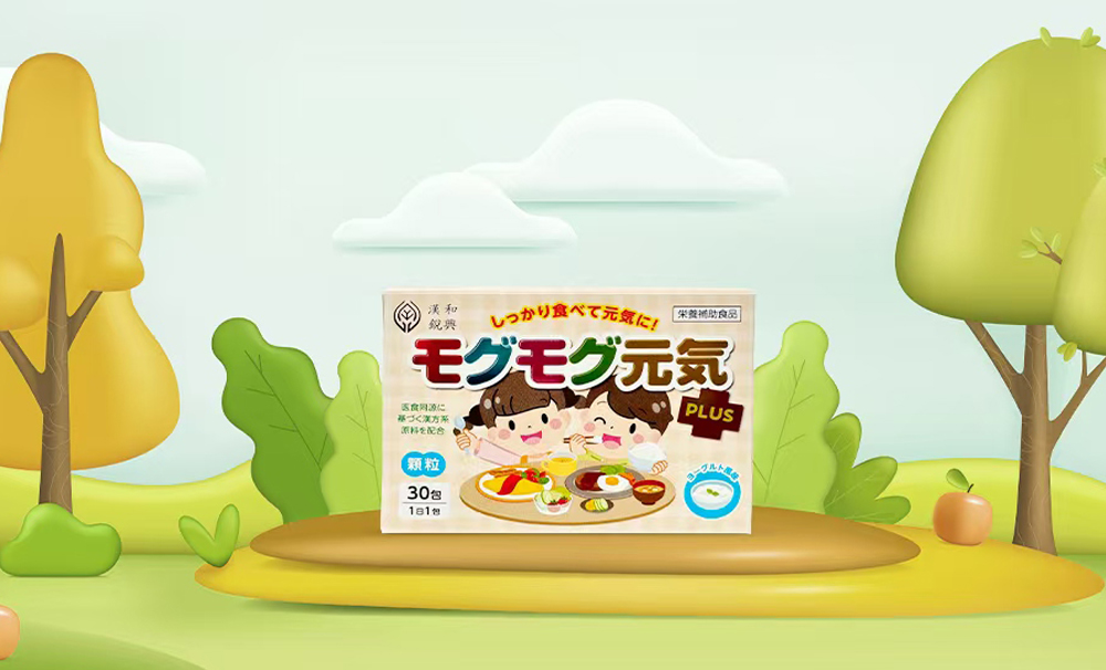 モグモグ元気PLUS